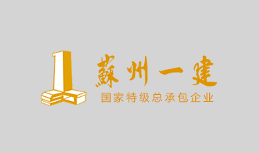 国务院审议通过《民用建筑节能条例（草案）》