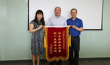 建优质工程 树良好形象——苏州狮山实验小学（西校区）项目业主为苏州一建